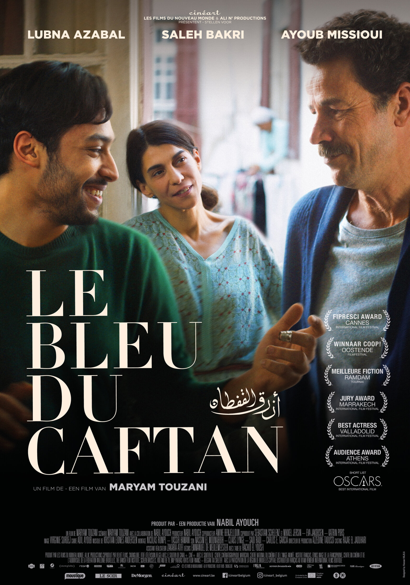 Le bleu du caftan (Azraq Alquftan) de Maryam Touzani (2023)