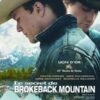 Le secret de Brokeback Mountain